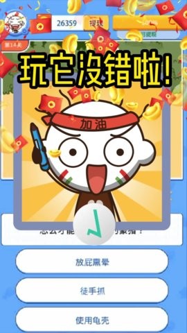 这题让我来.jpg