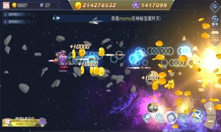 超速幻影战机 v3.0.5