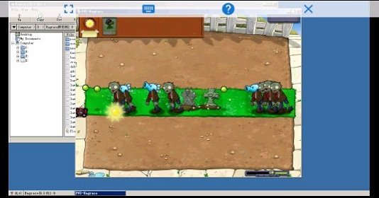 植物大战僵尸 e版支线修改器截图1