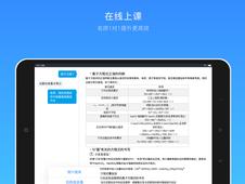 海风智学中心