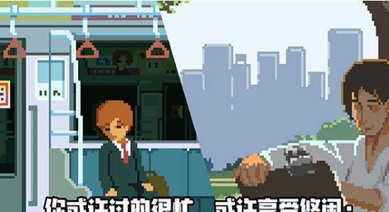 人生模拟器 v2.1.6