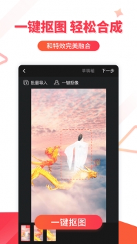 逗拍ios版截图1