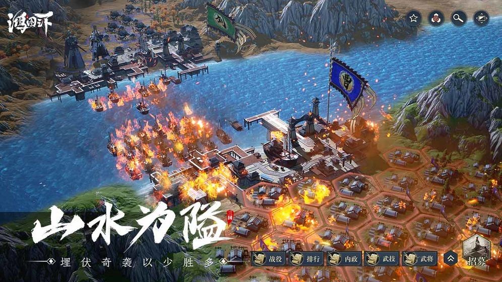 鸿图之下满月庆典截图0