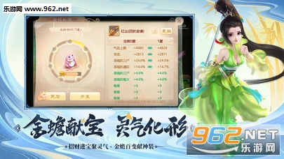 大话西游手游 大话西游手游