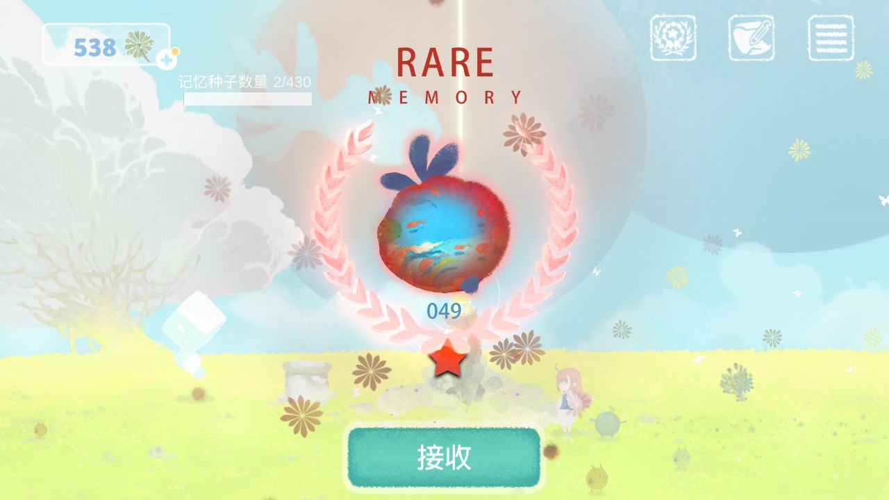 游戏画面