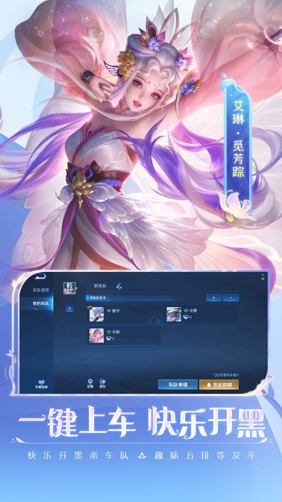 王者荣耀s34赛季 v902011704