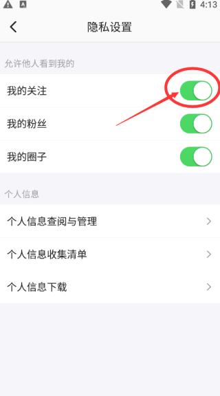 半次元免费