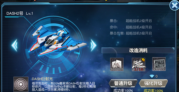 奥特曼英雄归来