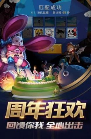 王者荣耀单机版最新版2022下载安装 截图2