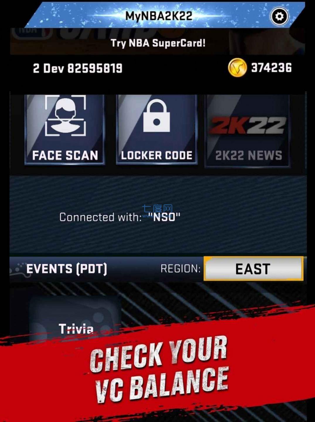 我的NBA2K23截图1