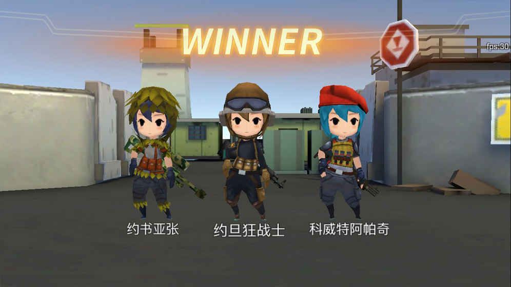 王牌出击手机游戏最新正版下载  v4.4.3