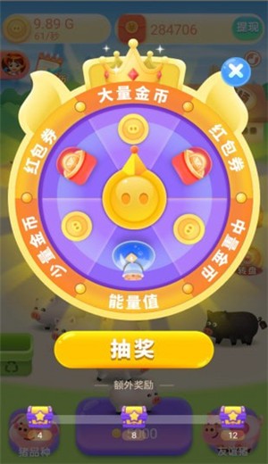 我爱养猪 2024-06-25 15:08