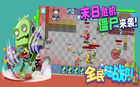全民陆战队截图0