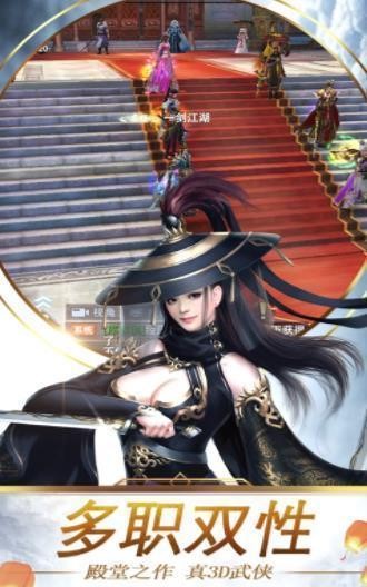 侠剑情缘3D 2020-05-07 14:19