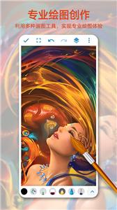 画画图截图2