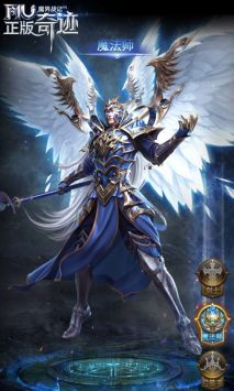 魔界战记H5 v4.0.5