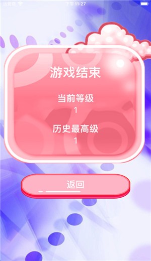 眼疾手快挑战.jpg