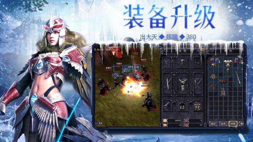 罗兽争霸截图2