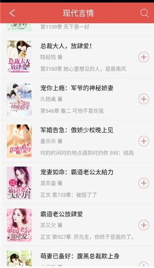 燃文免费小说