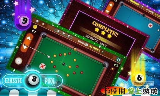 花式桌球  v1.5 v3.1.5