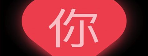 闪屏弹幕