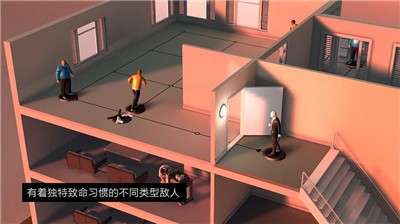 代号47出击截图2