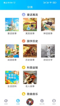 童话故事屋.jpg