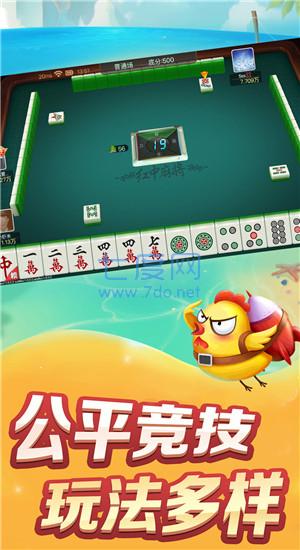 阿当比鸡app