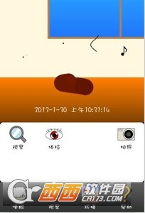 家有便便初养成 v5.45