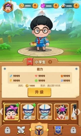 贪吃小英雄游戏安卓最新版图片1