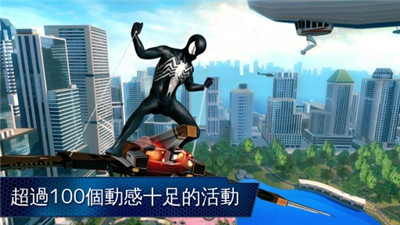 超凡蜘蛛侠2手游.jpg