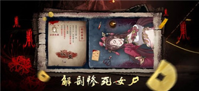 通灵神探
