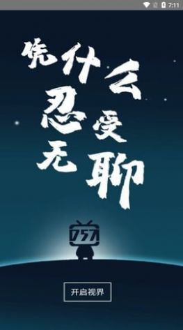 757影视APP最新免费版图片1