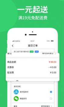 M29超市截图2