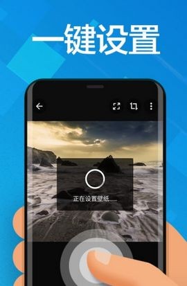 焕动壁纸  v1.0.1
