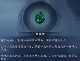 末剑二免费完整版