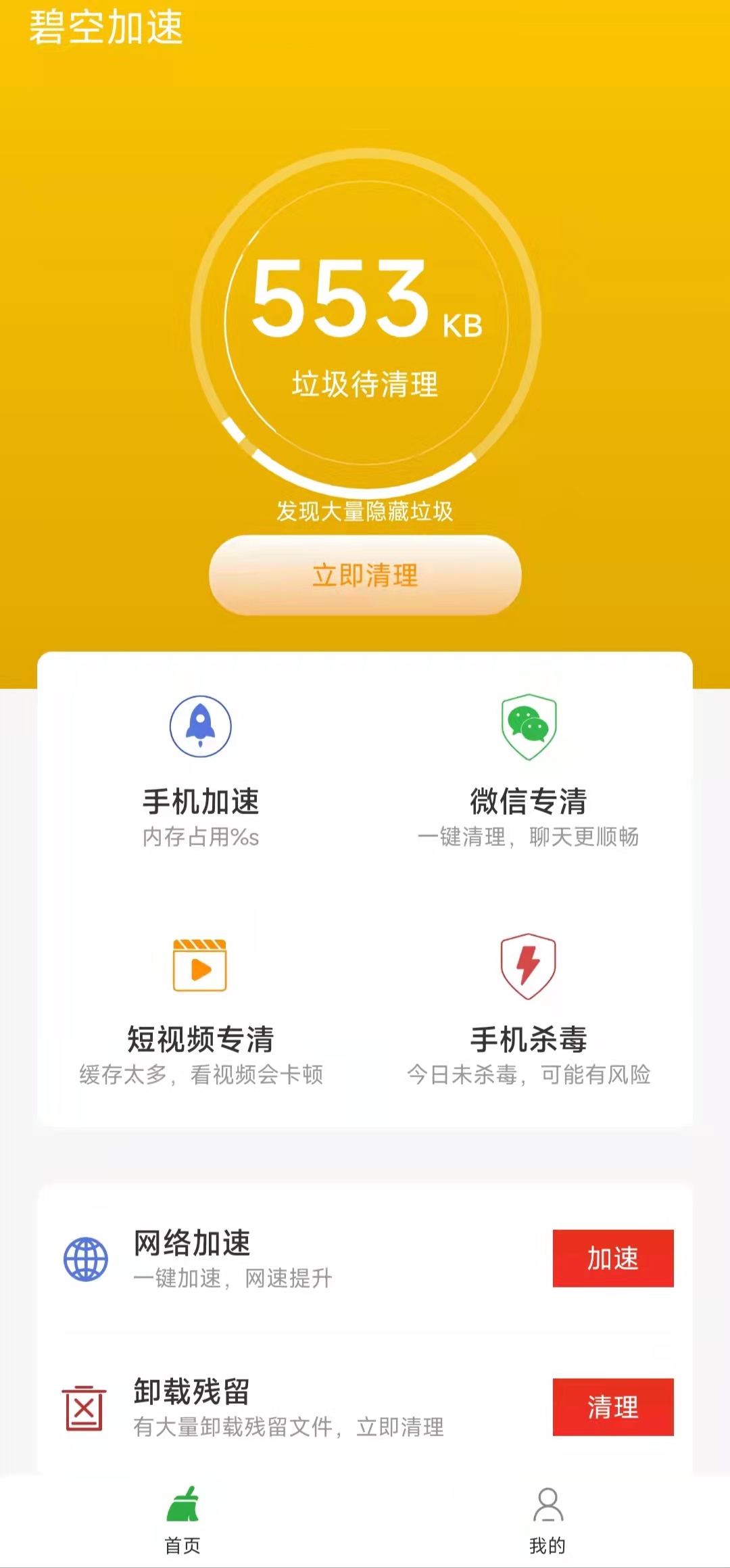 1649730889138606.jpg