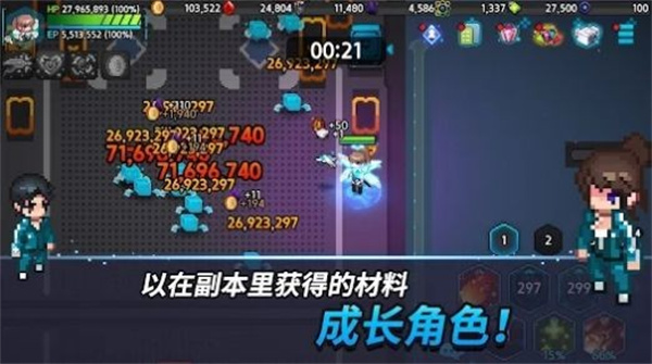 超能力者养成无限钻石