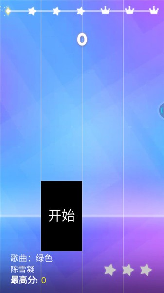 梦幻钢琴2024截图2
