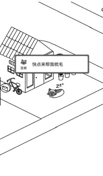 猫咪真的很可爱 v3.0.5