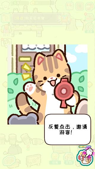 动物家园