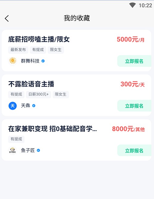 方胜直聘.jpg