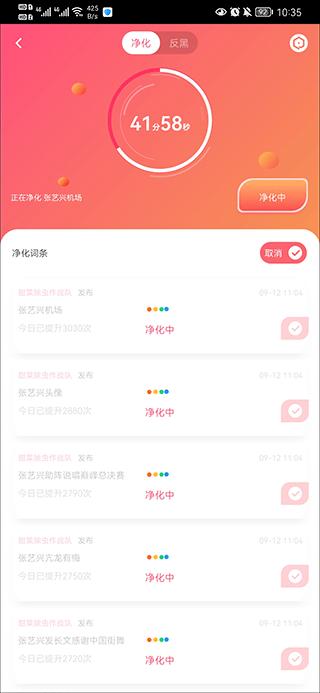 星芒