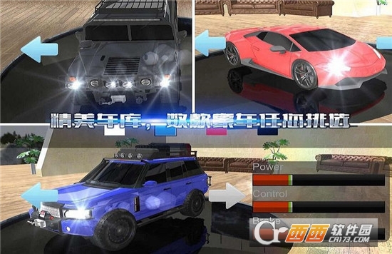高速狂飙 v1.0.1 安卓版