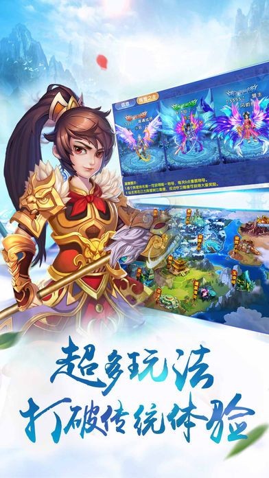 天启之剑截图3