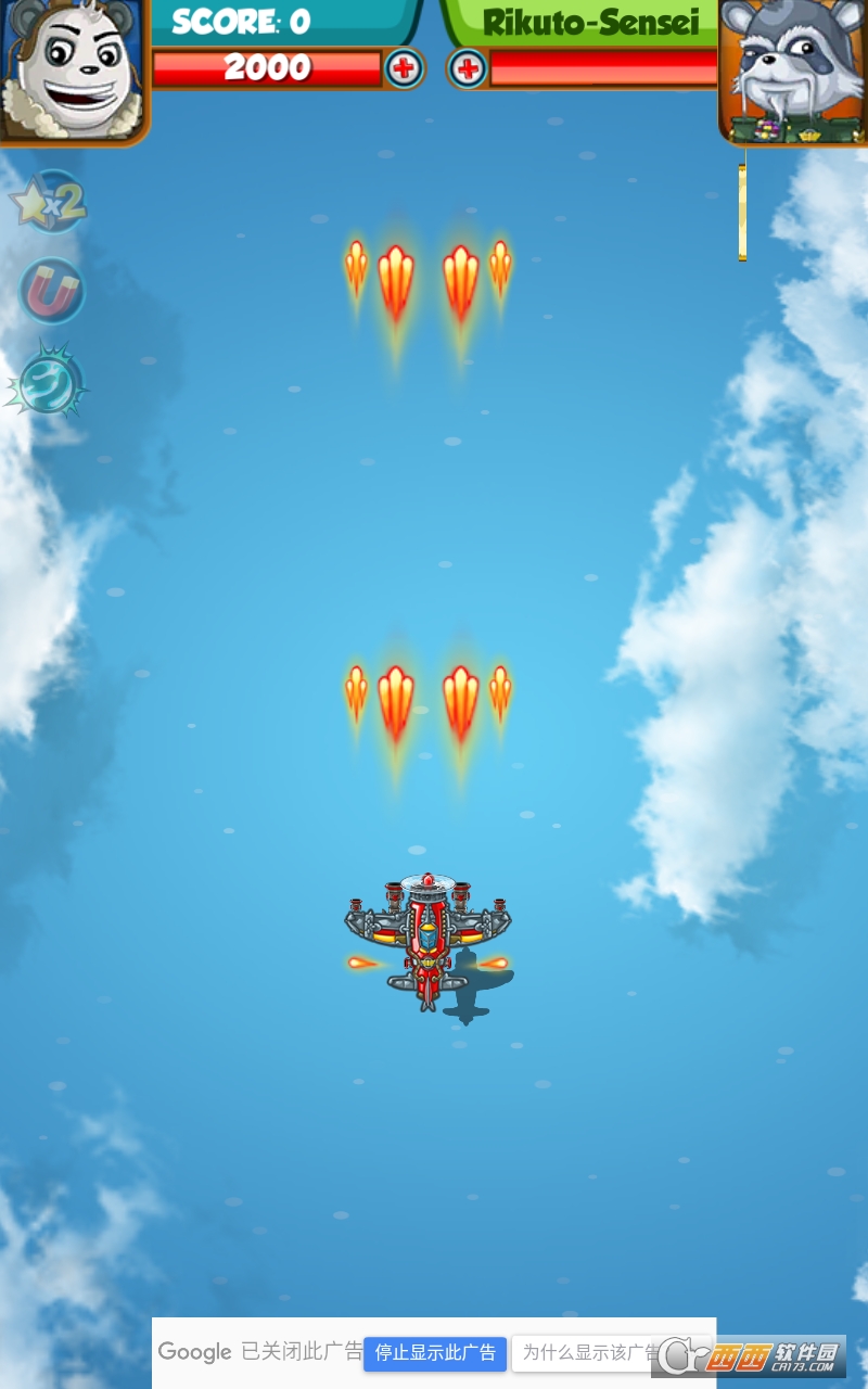 高傲的熊猫飞行员Superior Panda Aircraft Pilot v1.2 安卓版