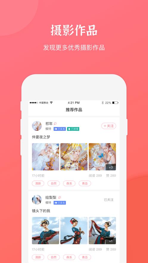 麻豆约拍