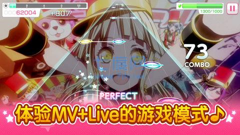 少女乐团偶像派对
