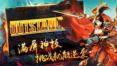 乐境神途