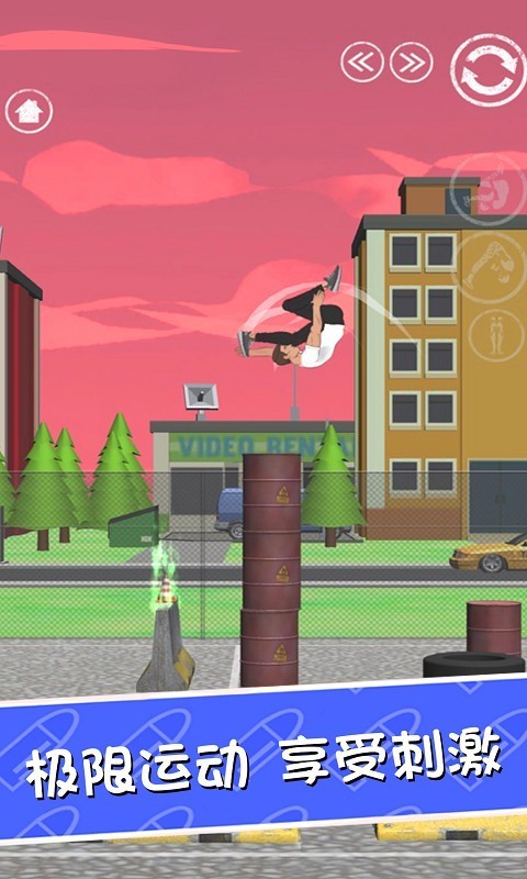 抖音翻滚特烦恼游戏最新版安卓版  v5.0.1